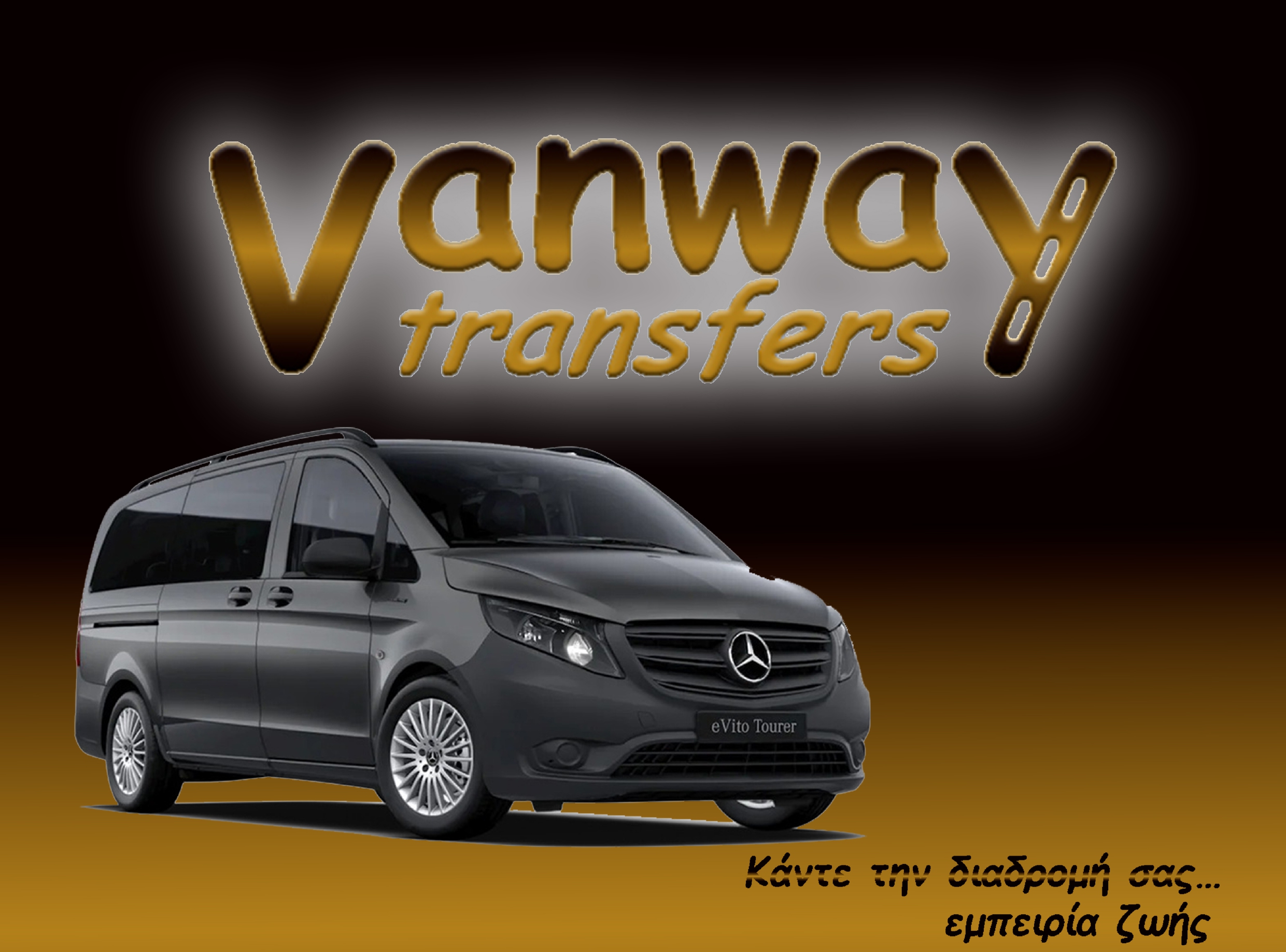 VanWay Transfers · Mercedes Vito